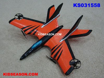 小x战机a p50遥控滑翔机